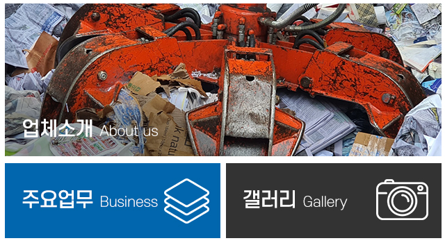 충남자원_메인중간